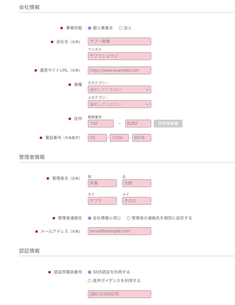 Yahoo!ビジネスマネージャーのビジネスIDの連携やログインできない場合の対処法を解説 | デジマラボ [Digima Labo] by  NpvaSphere(旧チャンキョメ)