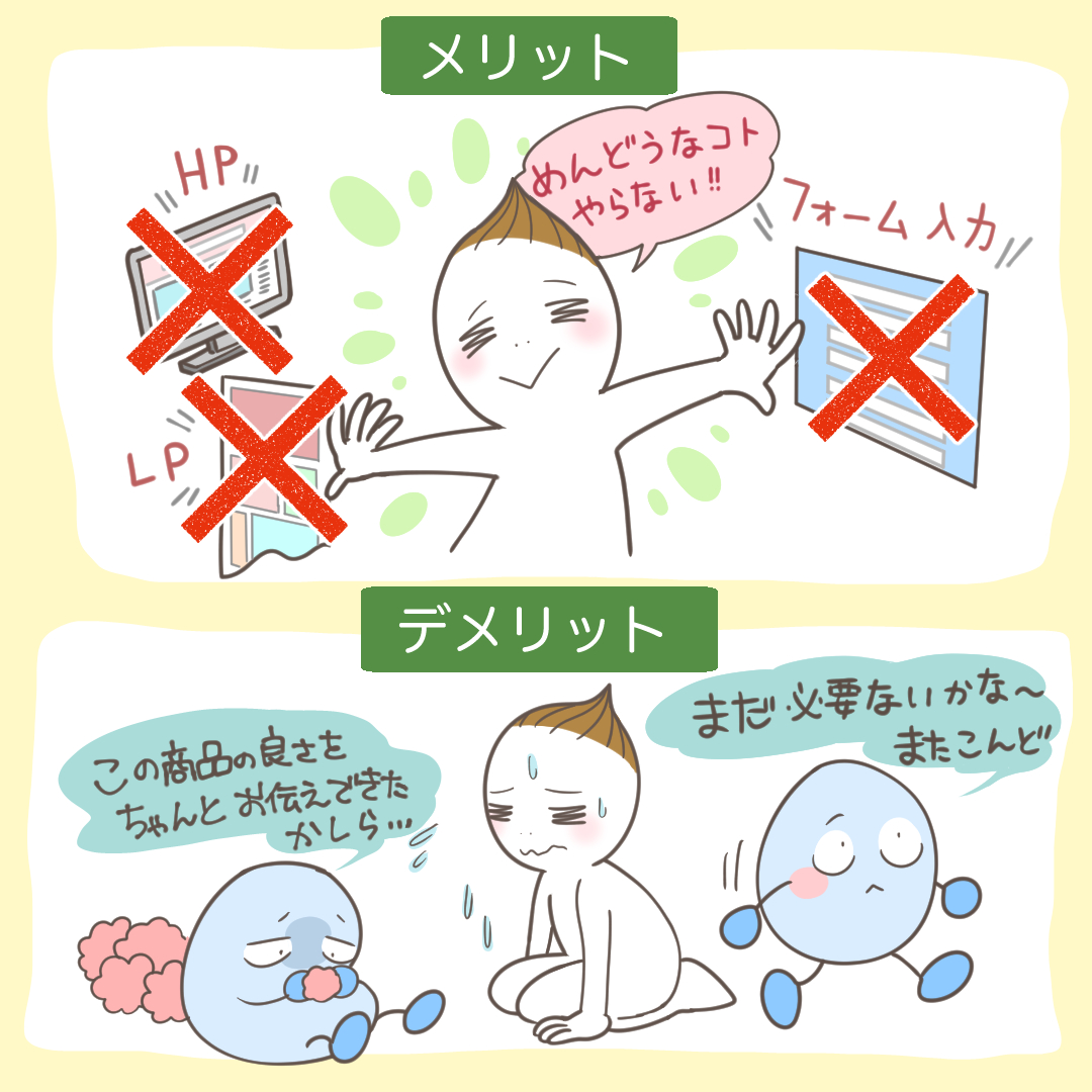 Metaのリード獲得広告とは?設定や費用、リードのダウンロード方法を解説 | デジマラボ [Digima Labo] by  NpvaSphere(旧チャンキョメ)