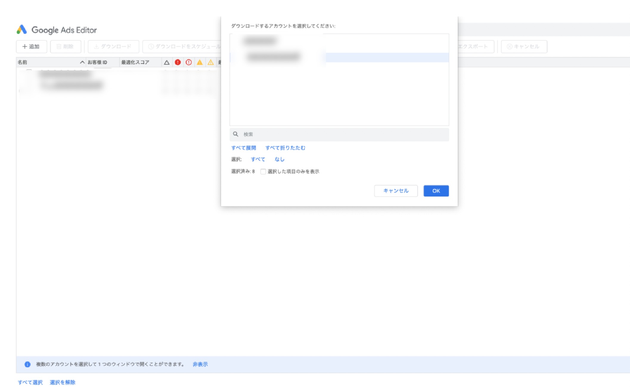 google ads editor download google ads editor download