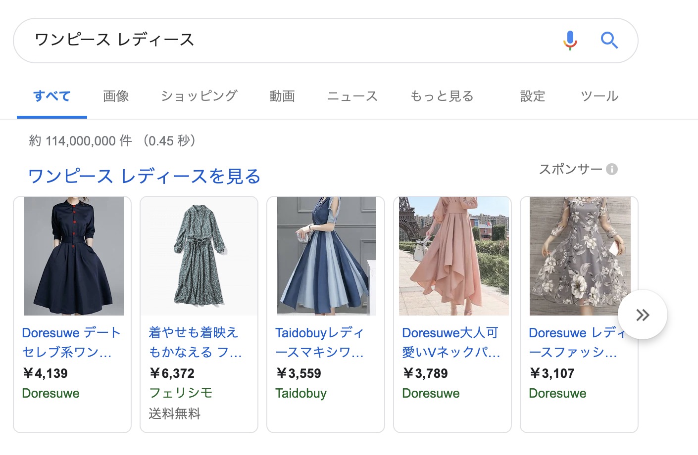 スマートフォンでのGoogleショッピング広告表示例