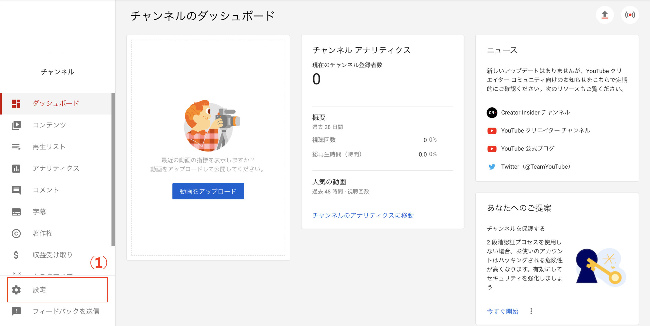 Youtubeチャンネルとgoogle広告の連携方法 それによってできることまとめ デジマラボ Digima Labo