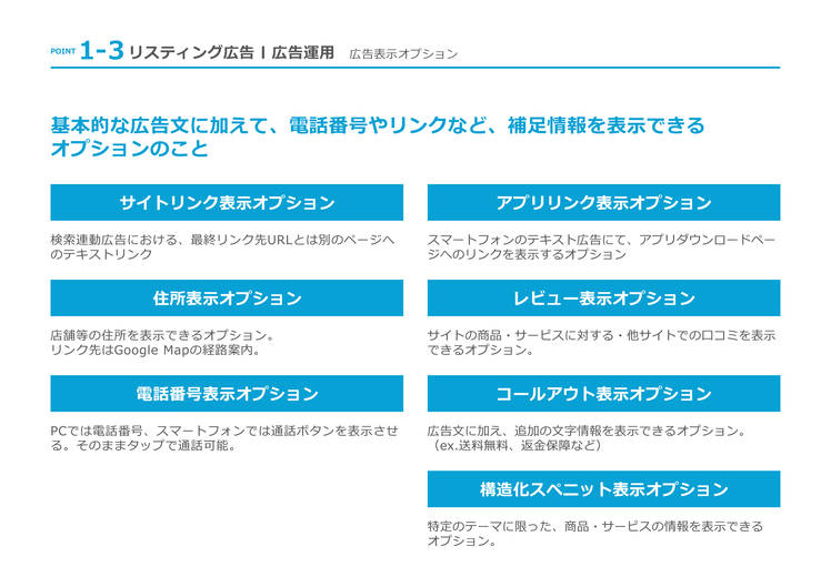 SEM成功の法則 : Yahoo! Googleの検索連動型広告を最大限に活かす SEM成功の法則 Yahoo！Googleの検索連動型広告を最大限に活かす