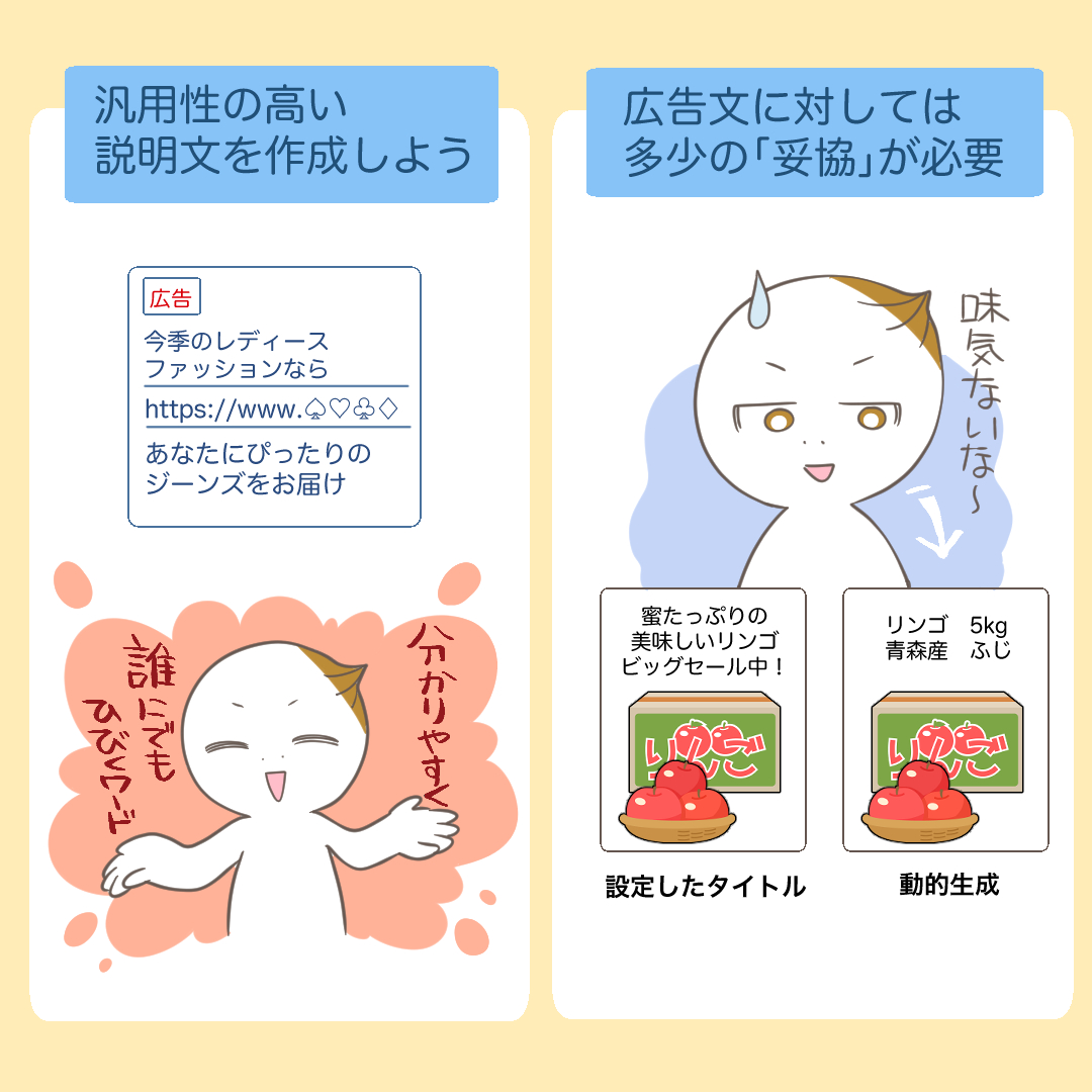 検索語句レポートからキーワードを除外する具体例