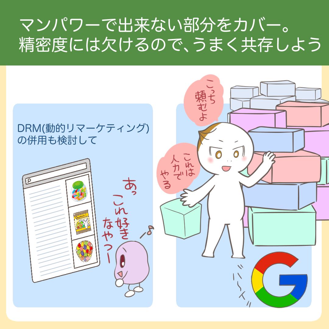 DSAのまとめを示すイラスト