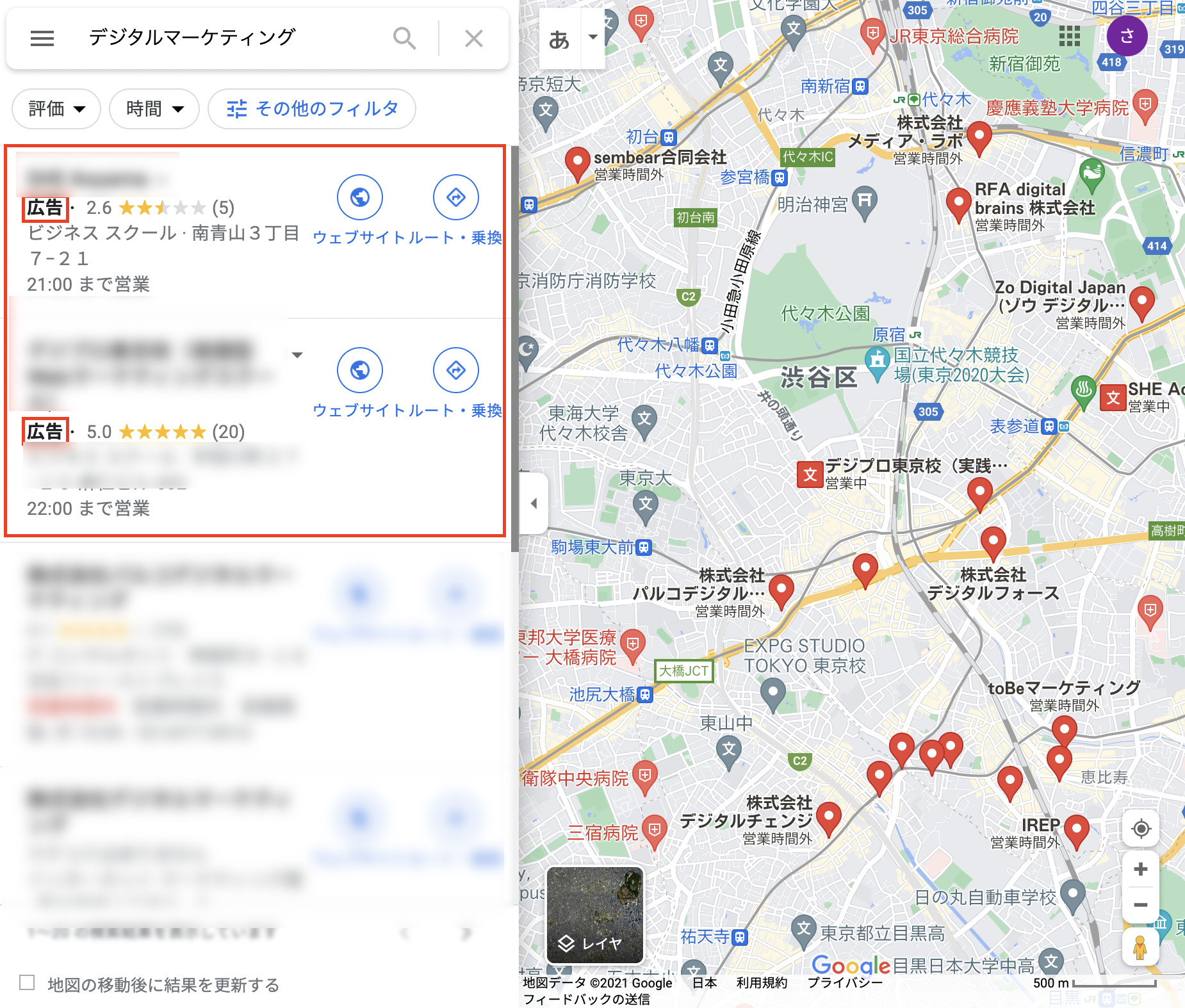 Googleマップでのローカル検索広告表示例