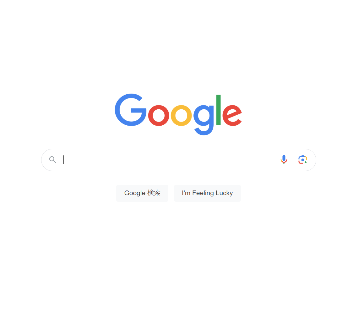 検索窓だけのシンプルなGoogle