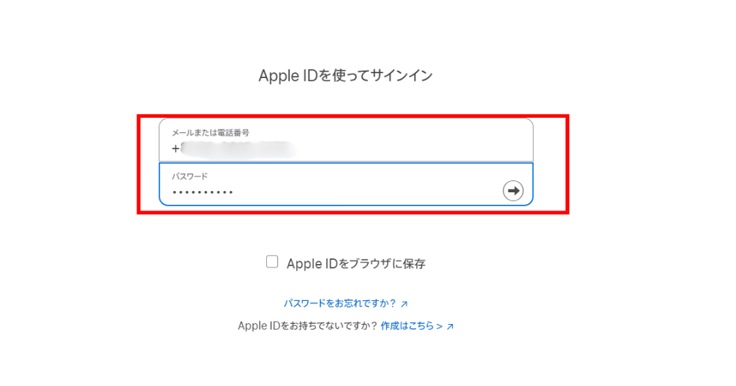 Apple Search Ads（Apple広告）完全攻略ガイド｜設定から効果を最大化