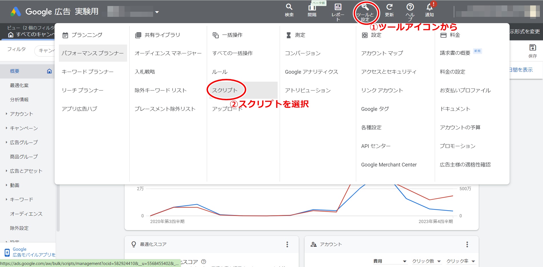 コピペで使える】Google広告スクリプトとは？設定方法から実践コード10選、APIとの違いまで徹底解説 | デジマラボ [Digima Labo]  by NpvaSphere(旧チャンキョメ)