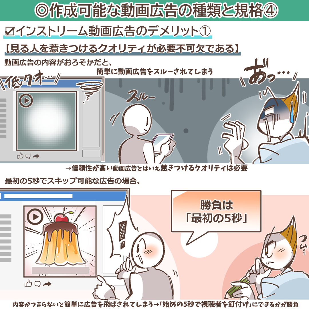 高品質なクリエイティブを象徴するダイヤモンドのイラスト