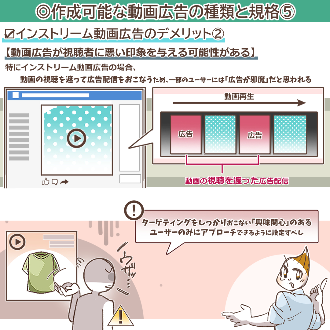 不快な表情を示す顔文字のイラスト