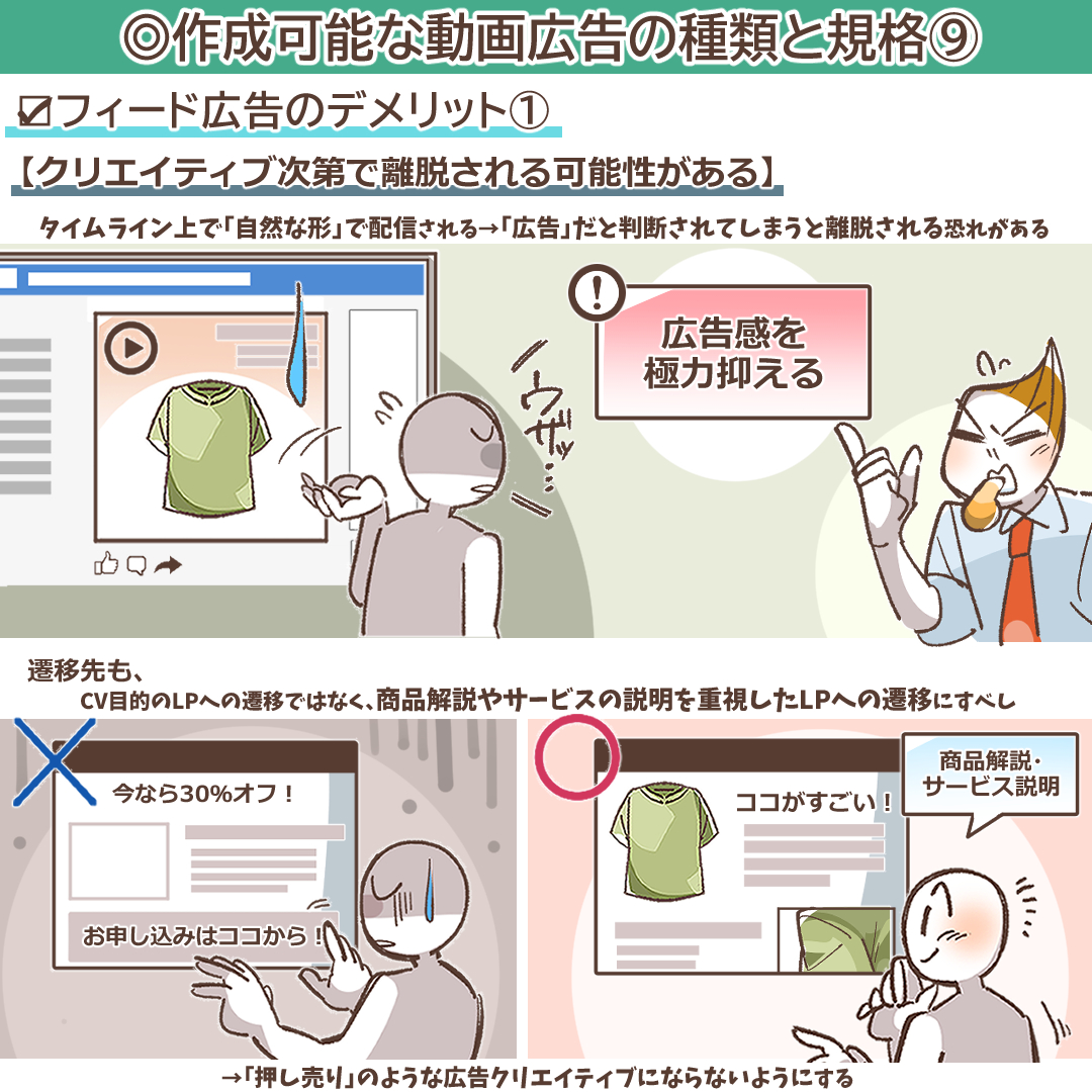 離脱を象徴する出口の標識のイラスト