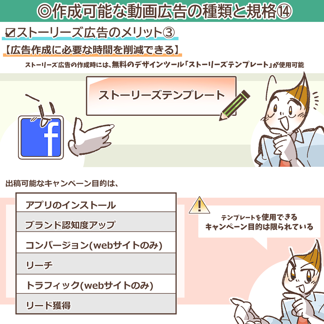 効率化を象徴する歯車のイラスト
