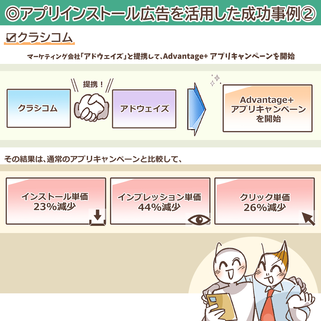 クラシコムのロゴイラスト