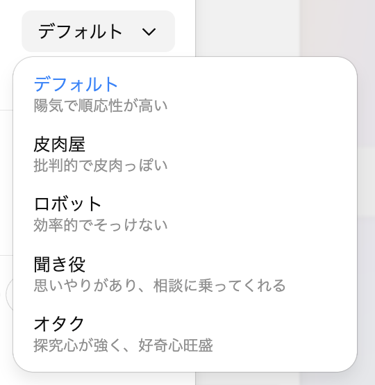 GPT-5 信頼性指標(ハルシネーション・迎合削減率)